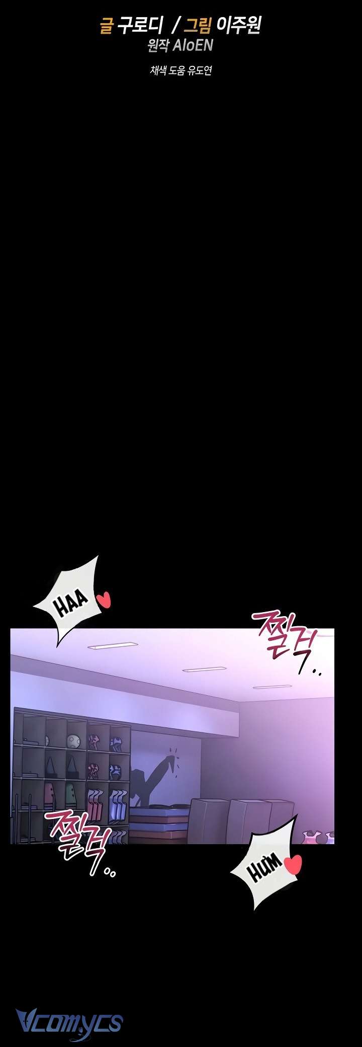 Hướng Dẫn Bảo Vệ Bản Thân Chapter 4 - Trang 11