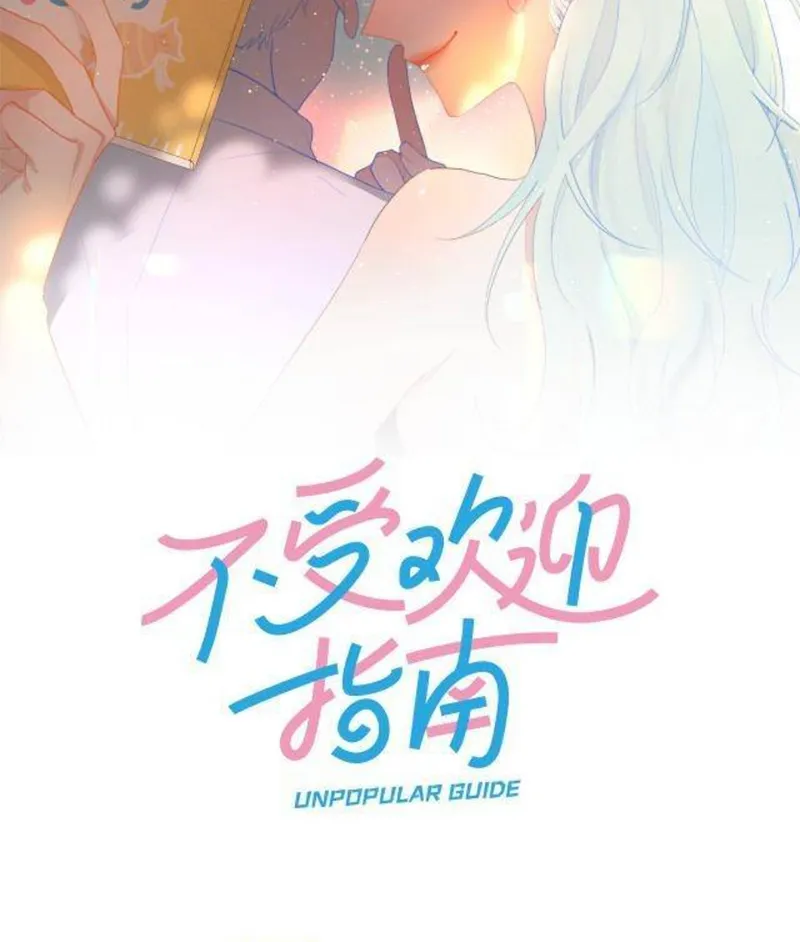 Hướng Dẫn Không Được Hoan Nghênh Chapter 2 - Trang 10