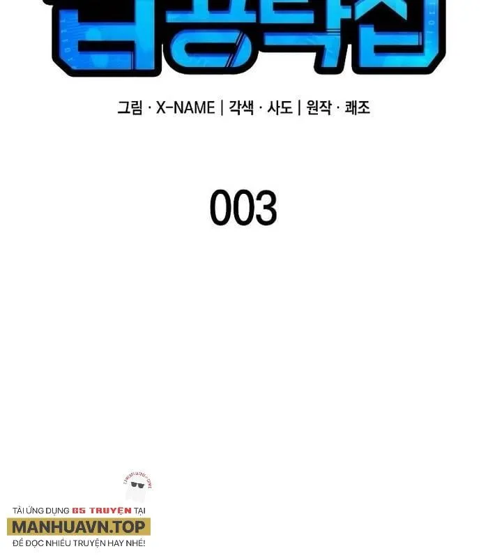 Hướng dân leo tháp độc quyền của ta Chapter 3 - Trang 31