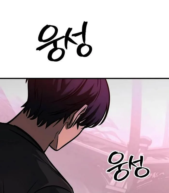 Hướng dân leo tháp độc quyền của ta Chapter 3 - Trang 32