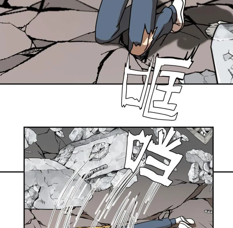 Hướng dẫn thành thần ở dị giới Chapter 1 - Trang 41