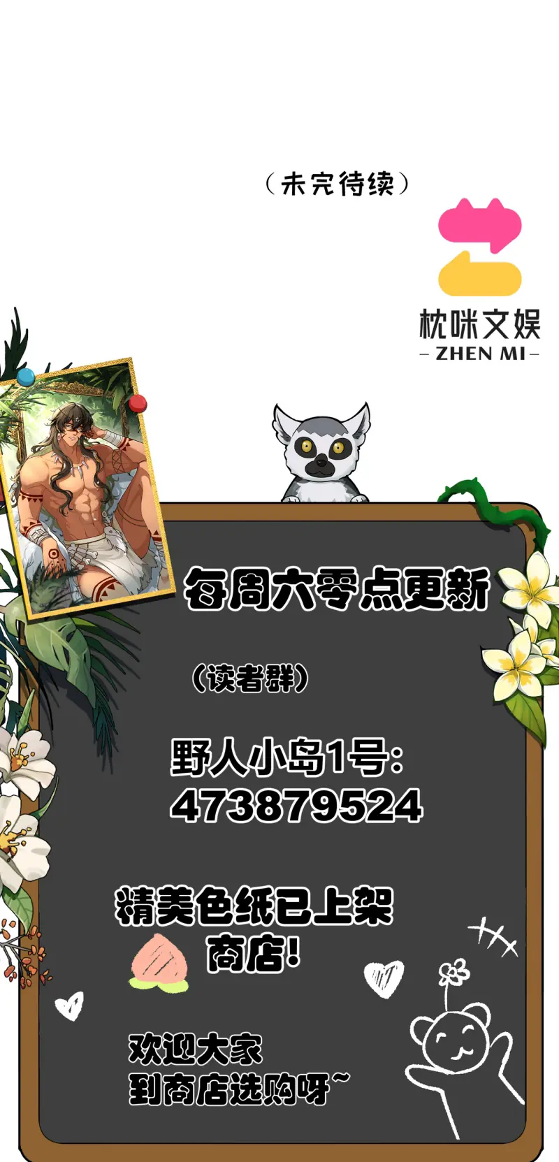 Hướng Dẫn Thuần Dưỡng Người Hoang Dã Chapter 12 - Trang 49