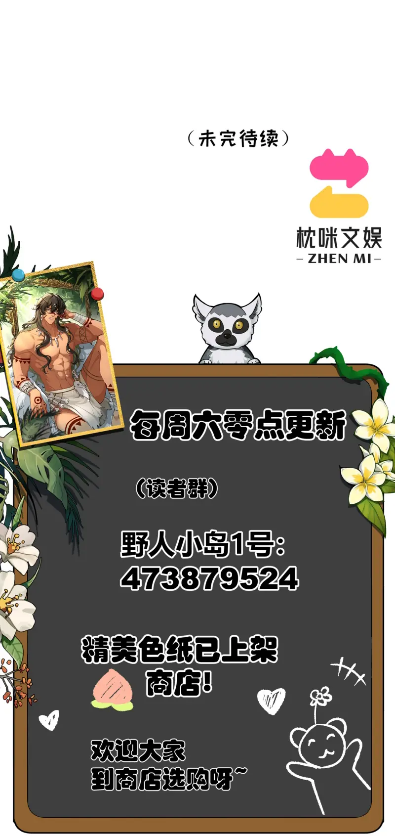 Hướng Dẫn Thuần Dưỡng Người Hoang Dã Chapter 14 - Trang 46