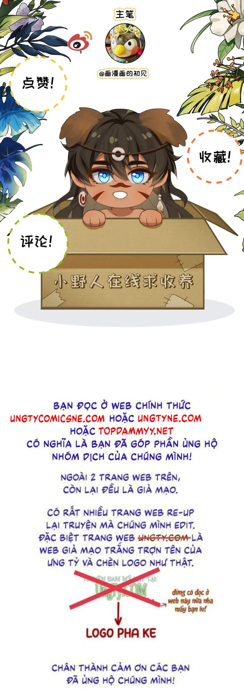 Hướng Dẫn Thuần Dưỡng Người Hoang Dã Chapter 15 - Trang 45