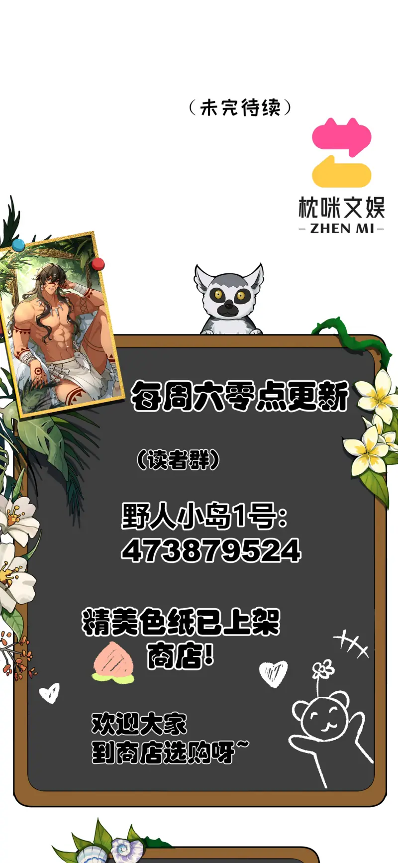 Hướng Dẫn Thuần Dưỡng Người Hoang Dã Chapter 16 - Trang 45