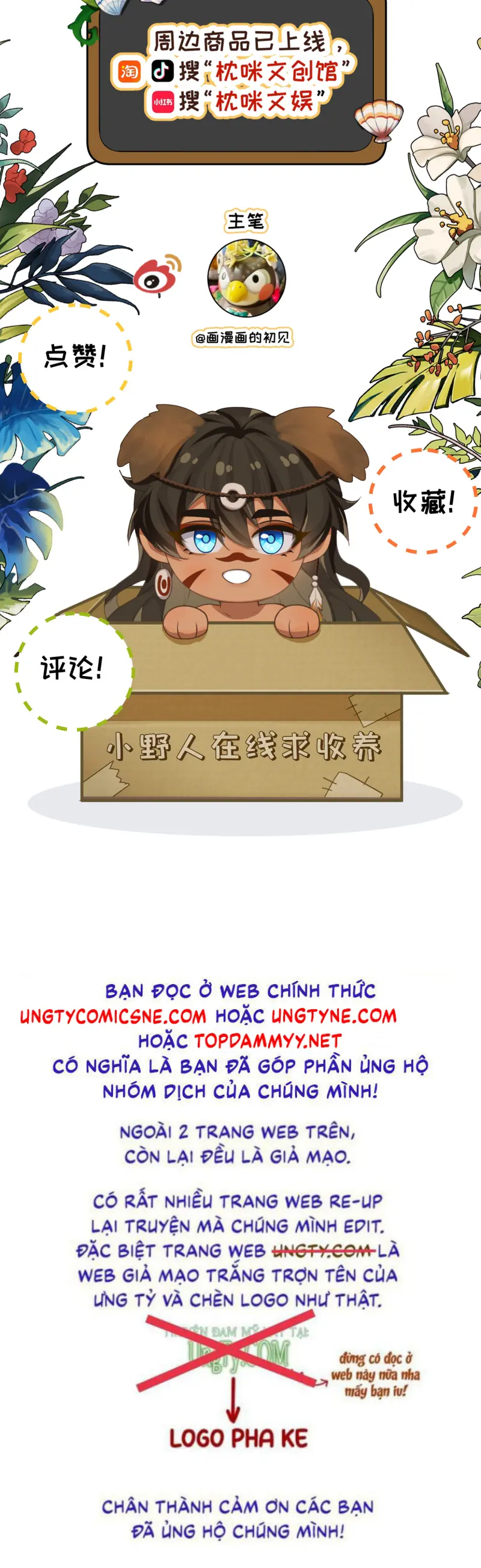 Hướng Dẫn Thuần Dưỡng Người Hoang Dã Chapter 16 - Trang 46