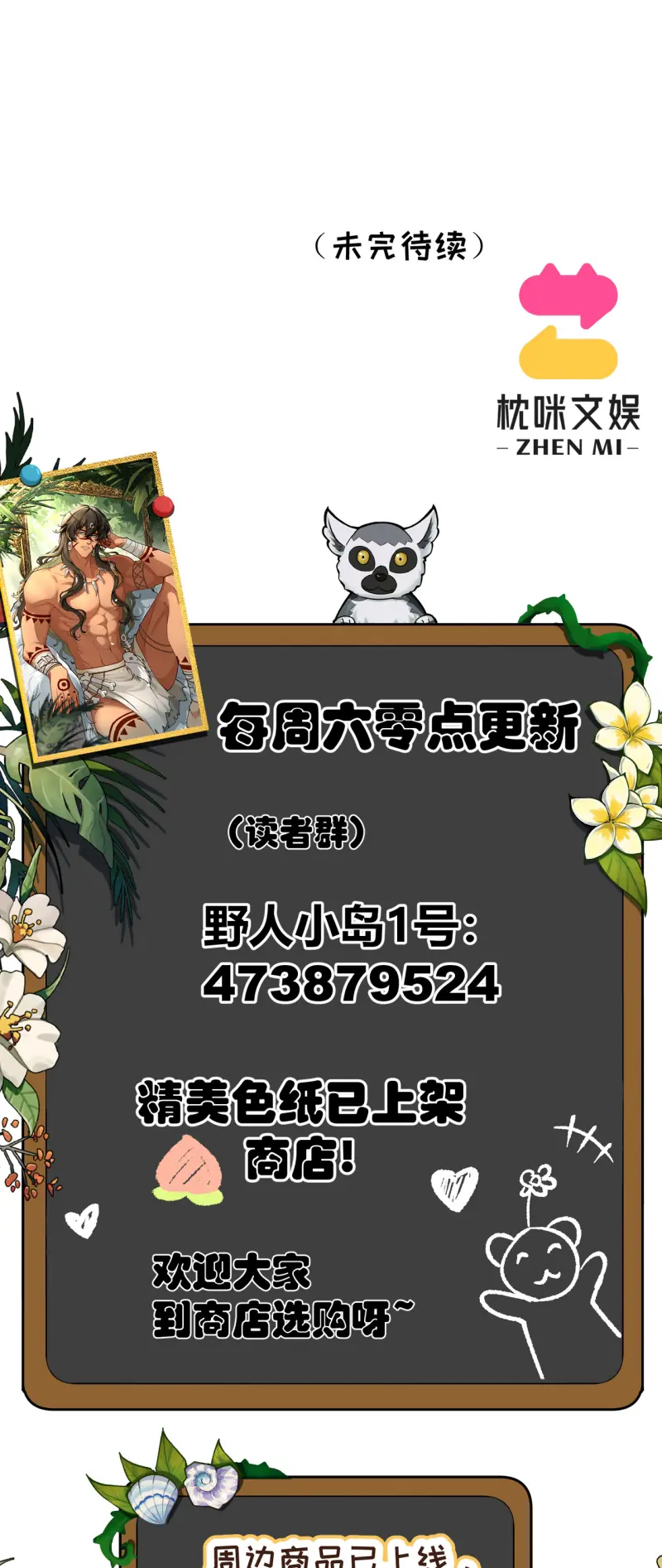 Hướng Dẫn Thuần Dưỡng Người Hoang Dã Chapter 18 - Trang 41