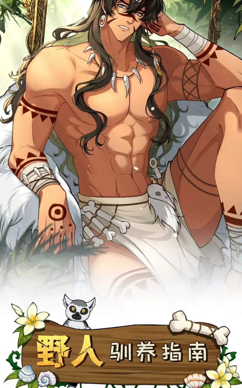 Hướng Dẫn Thuần Dưỡng Người Hoang Dã Chapter 19 - Trang 3