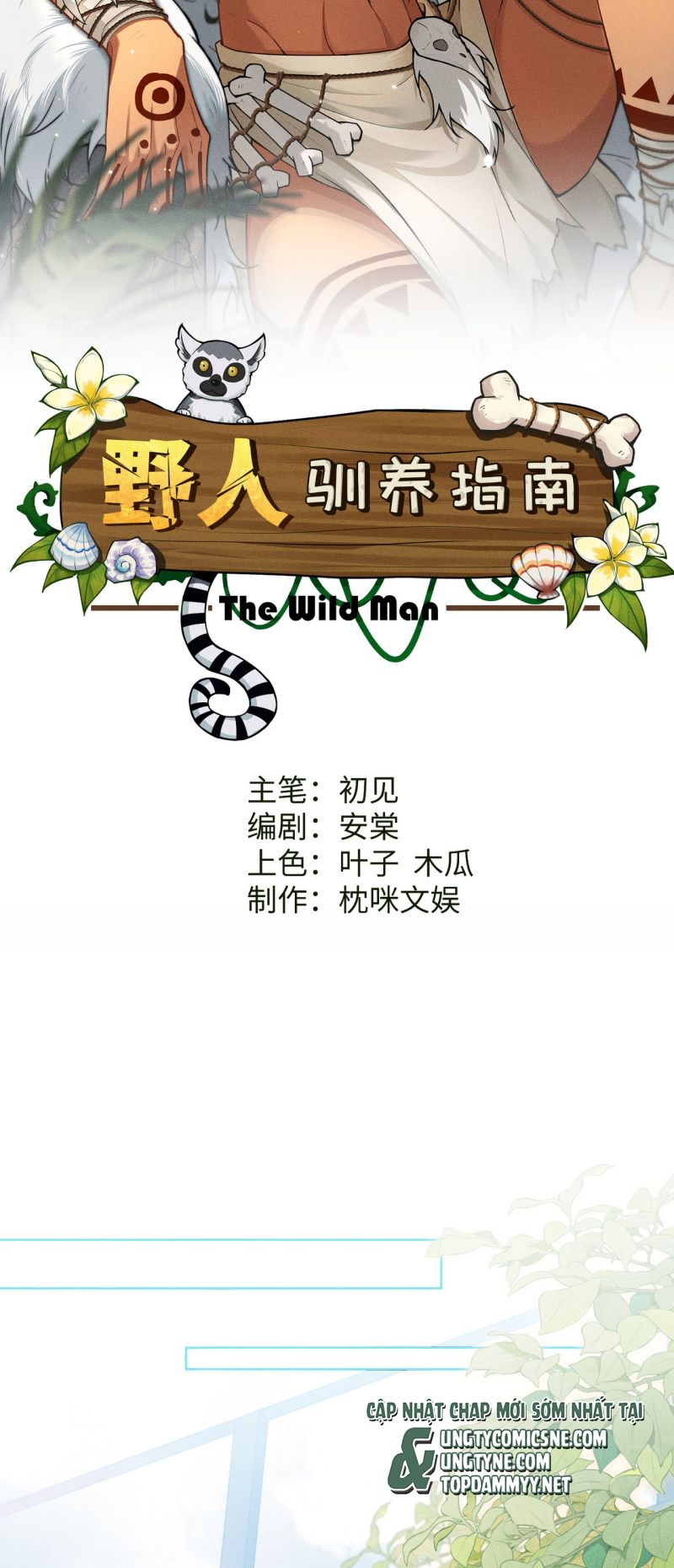Hướng Dẫn Thuần Dưỡng Người Hoang Dã Chapter 2 - Trang 2