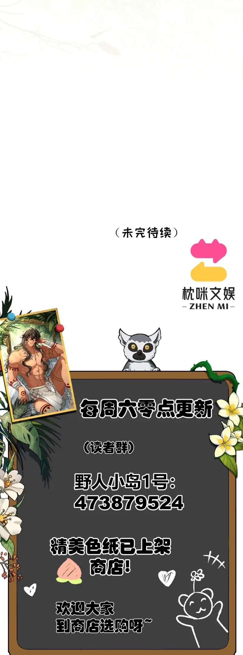 Hướng Dẫn Thuần Dưỡng Người Hoang Dã Chapter 22 - Trang 43