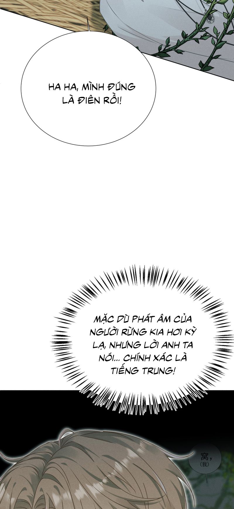 Hướng Dẫn Thuần Dưỡng Người Hoang Dã Chapter 4 - Trang 32