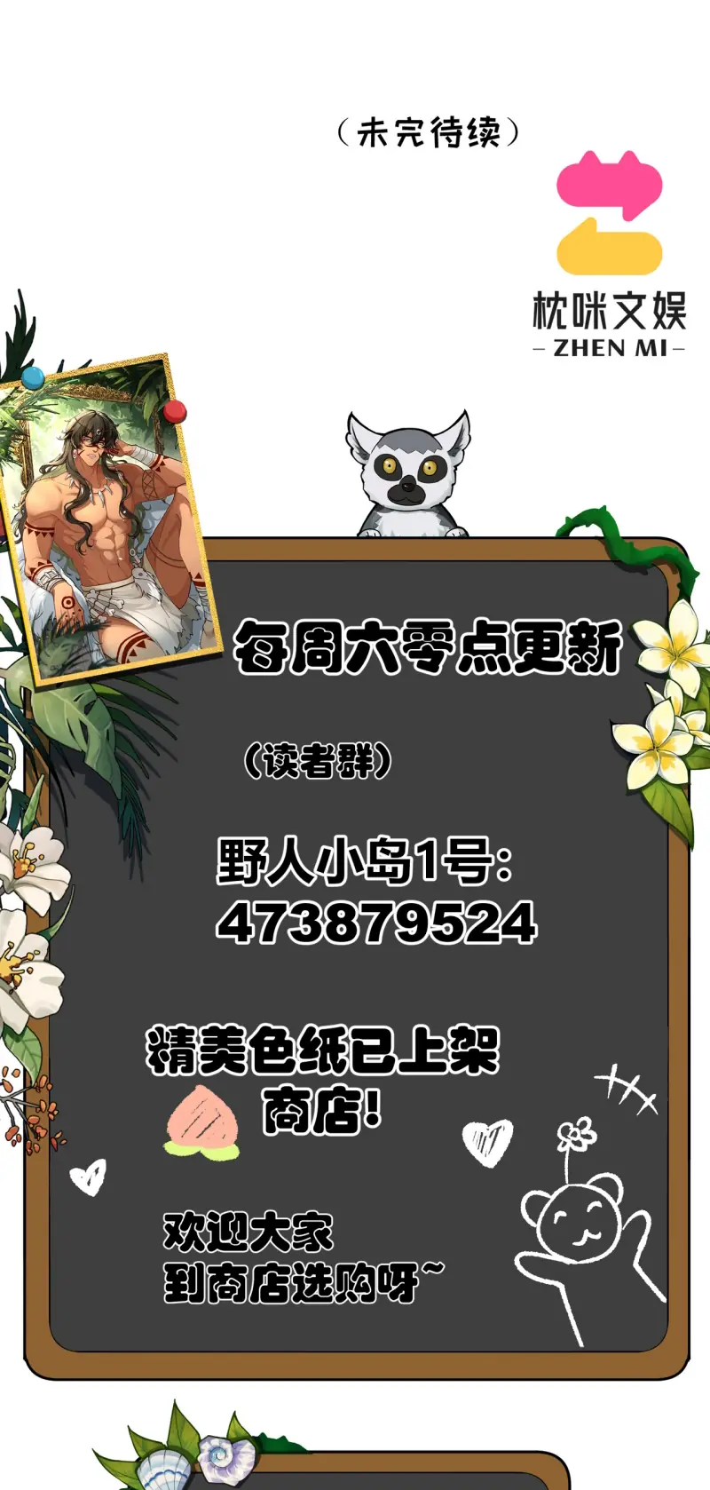 Hướng Dẫn Thuần Dưỡng Người Hoang Dã Chapter 8 - Trang 48