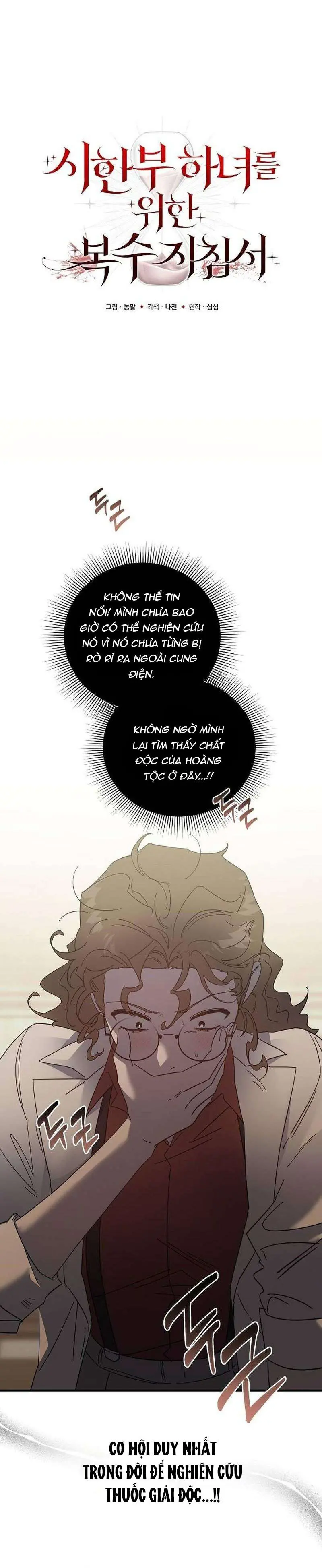 Hướng Dẫn Trả Thù Cho Cô Hầu Gái Mắc Bệnh Nan Y Chapter 27 - Trang 13