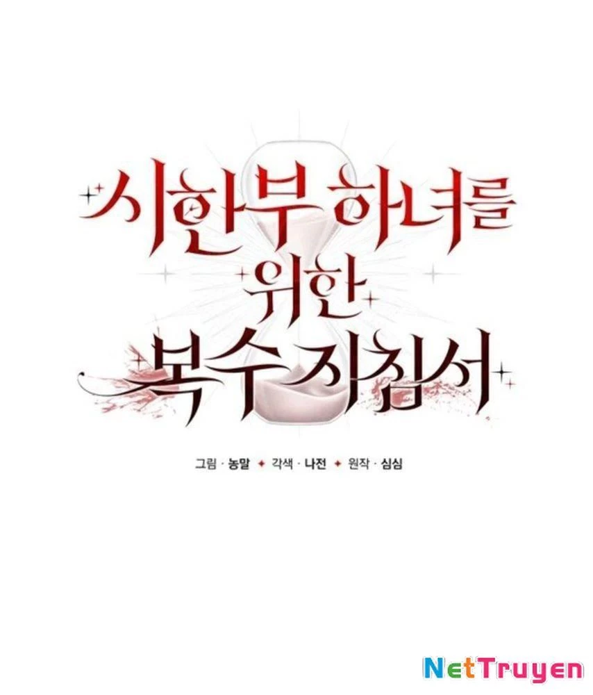 Hướng Dẫn Trả Thù Cho Cô Hầu Gái Mắc Bệnh Nan Y Chapter 3 - Trang 41