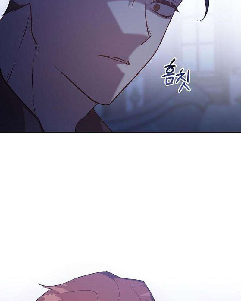 Hướng Dẫn Trả Thù Cho Cô Hầu Gái Mắc Bệnh Nan Y Chapter 36 - Trang 21
