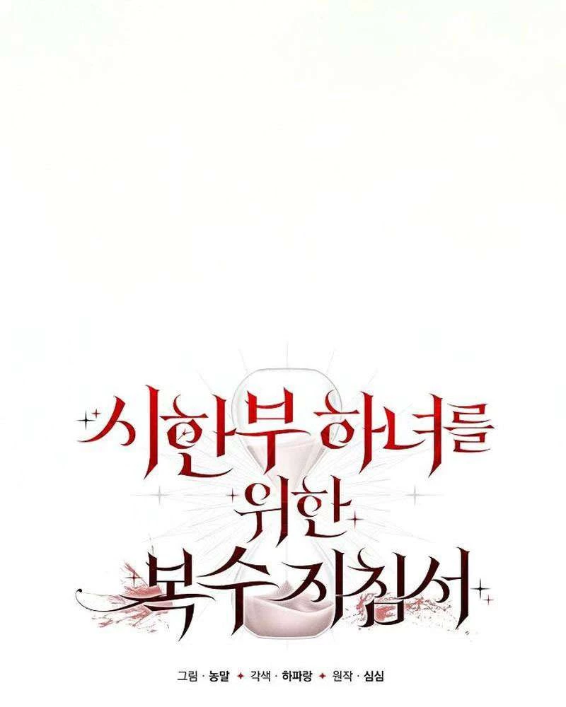 Hướng Dẫn Trả Thù Cho Cô Hầu Gái Mắc Bệnh Nan Y Chapter 37 - Trang 28