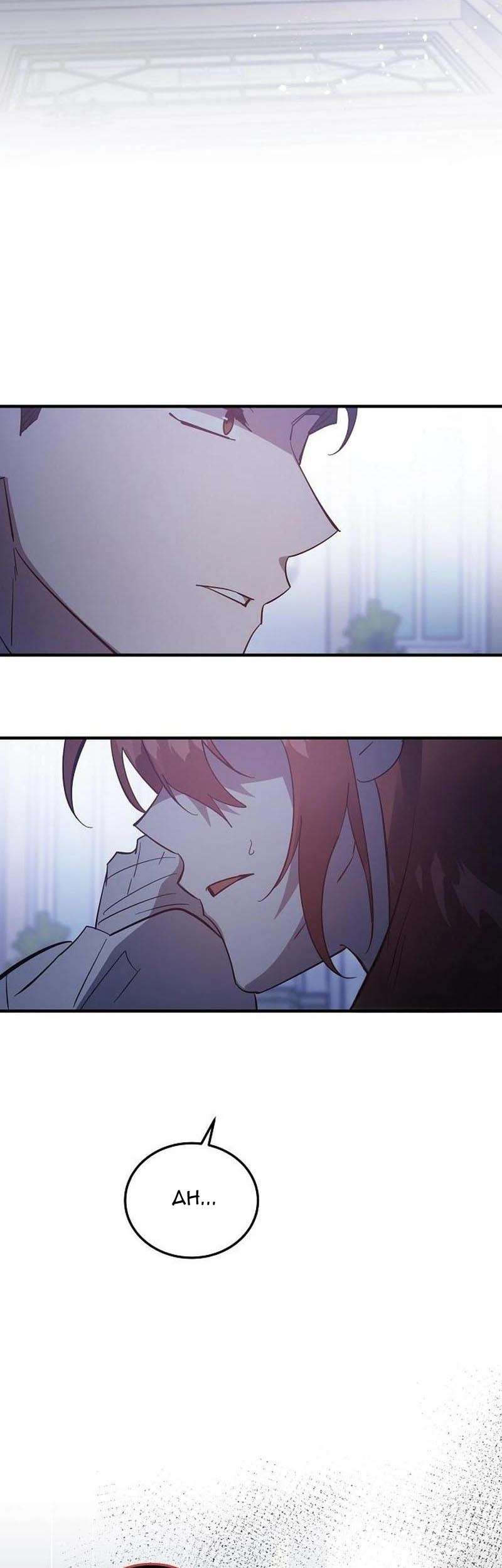 Hướng Dẫn Trả Thù Cho Cô Hầu Gái Mắc Bệnh Nan Y Chapter 47 - Trang 47