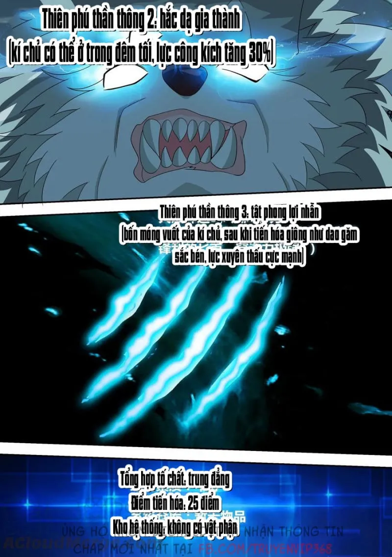 Husky Toàn Năng Của Nữ Thần Chapter 15 - Trang 15