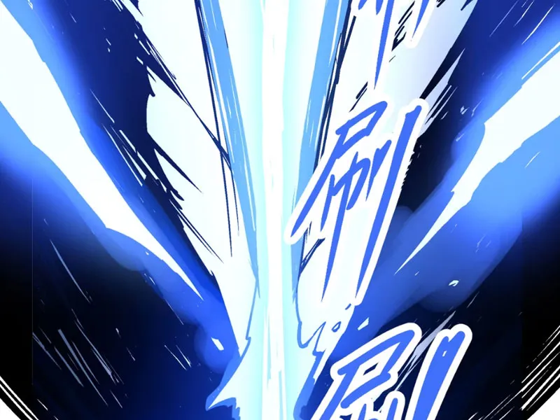 Hưu Đồ Chapter 1 - Trang 25