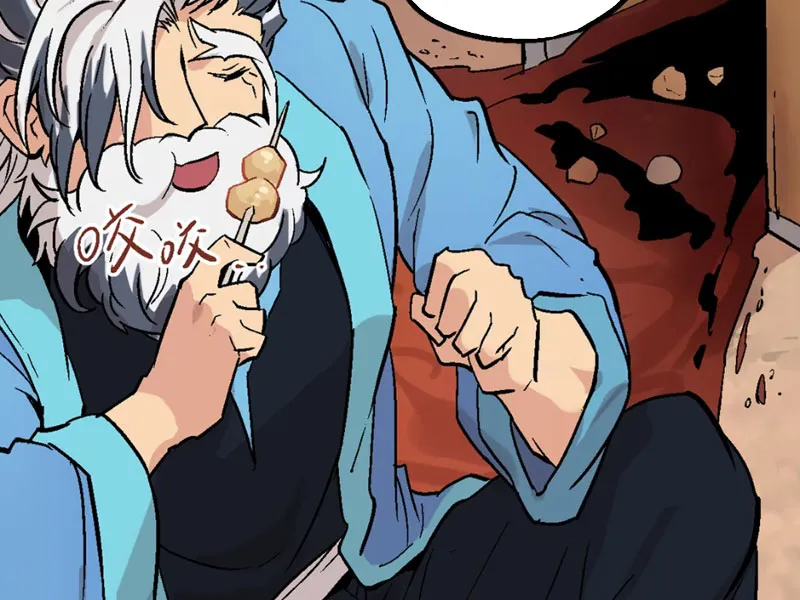 Hưu Đồ Chapter 2 - Trang 24
