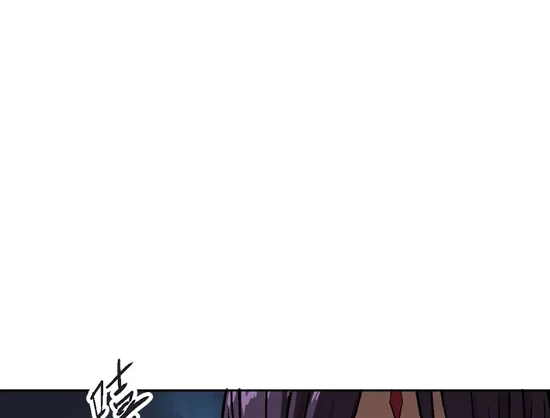 Hưu Đồ Chapter 3 - Trang 12