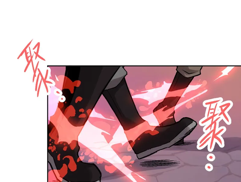 Hưu Đồ Chapter 4 - Trang 19