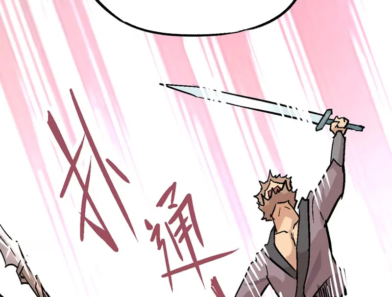 Hưu Đồ Chapter 4 - Trang 35