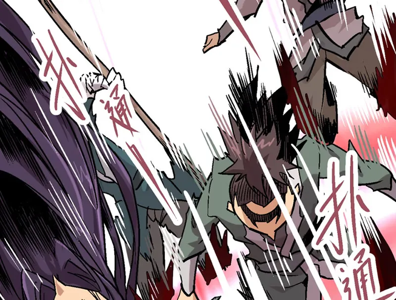 Hưu Đồ Chapter 4 - Trang 36