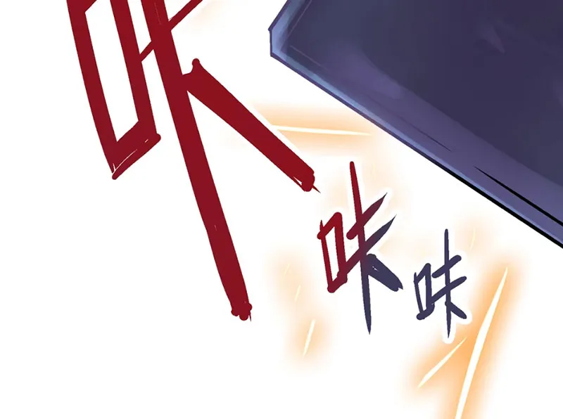Hưu Đồ Chapter 5 - Trang 21