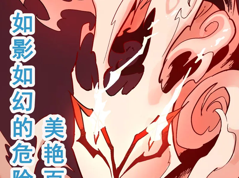 Hưu Đồ Chapter 5 - Trang 3