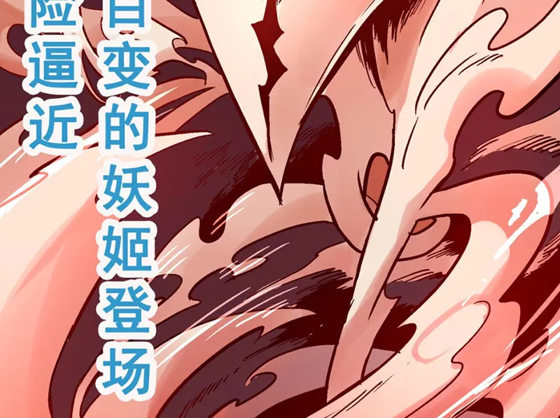 Hưu Đồ Chapter 5 - Trang 4