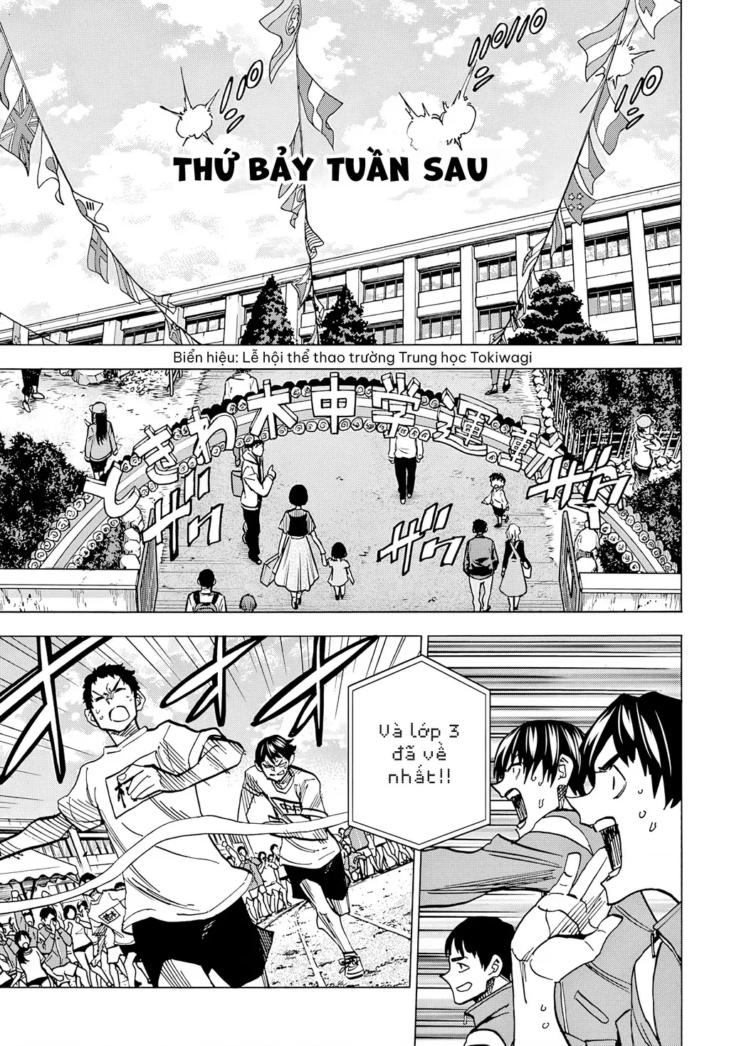 Hủy Diệt Toàn Bộ Nhân Loại. Chúng Không Thể Hồi Phục Chapter 14 - Trang 18
