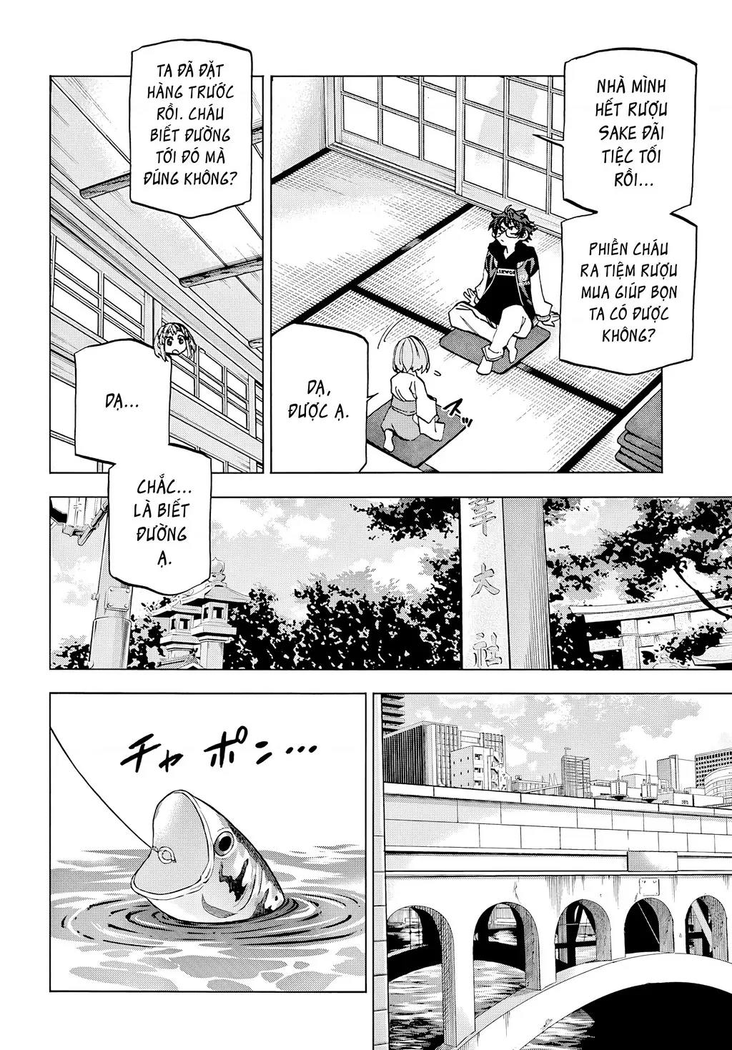 Hủy Diệt Toàn Bộ Nhân Loại. Chúng Không Thể Hồi Phục Chapter 17 - Trang 17