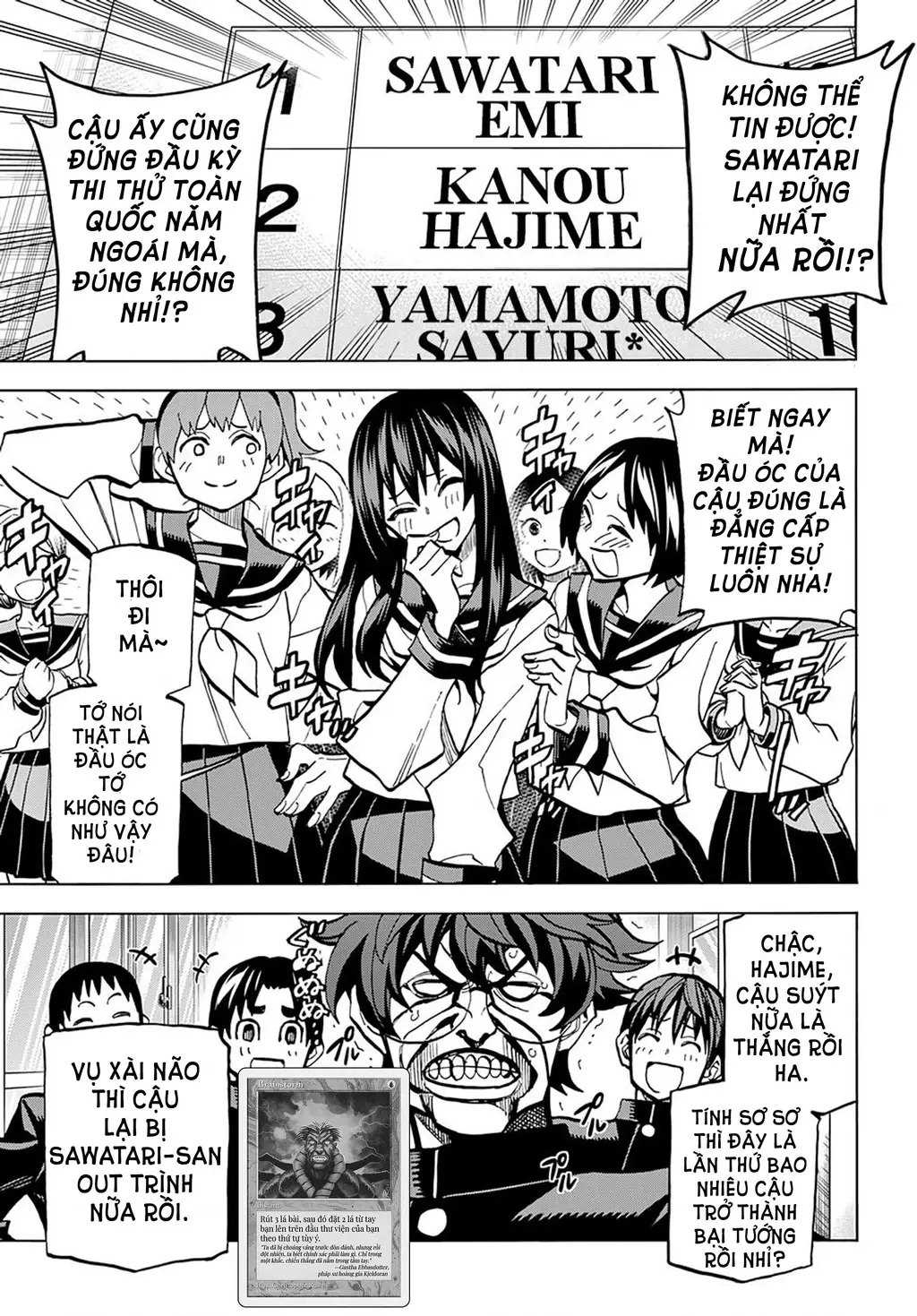 Hủy Diệt Toàn Bộ Nhân Loại. Chúng Không Thể Hồi Phục Chapter 2 - Trang 6