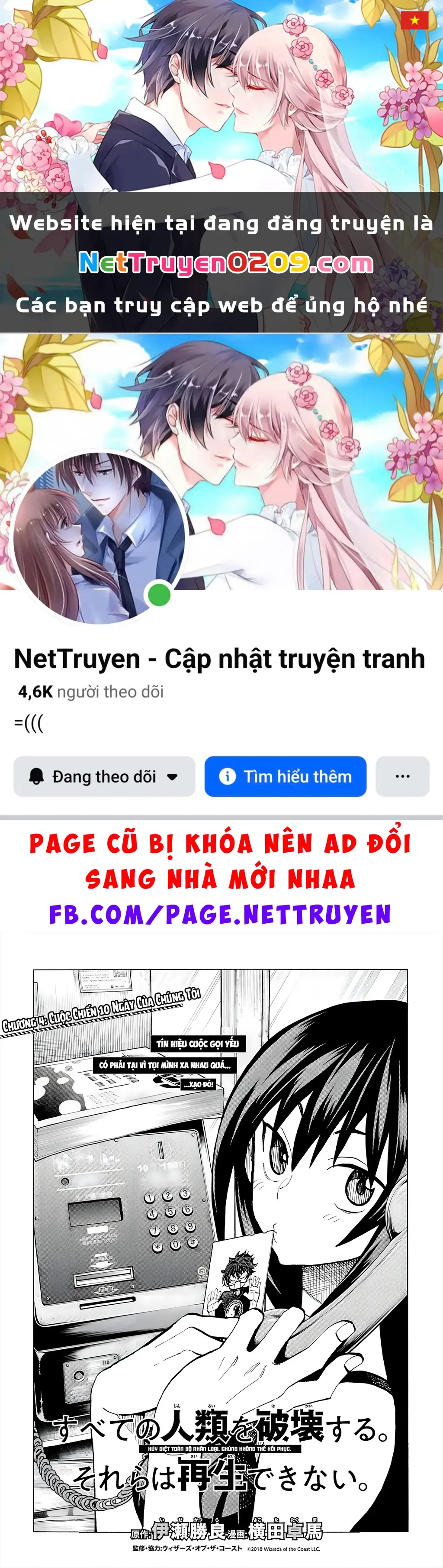Hủy Diệt Toàn Bộ Nhân Loại. Chúng Không Thể Hồi Phục Chapter 4 - Trang 2