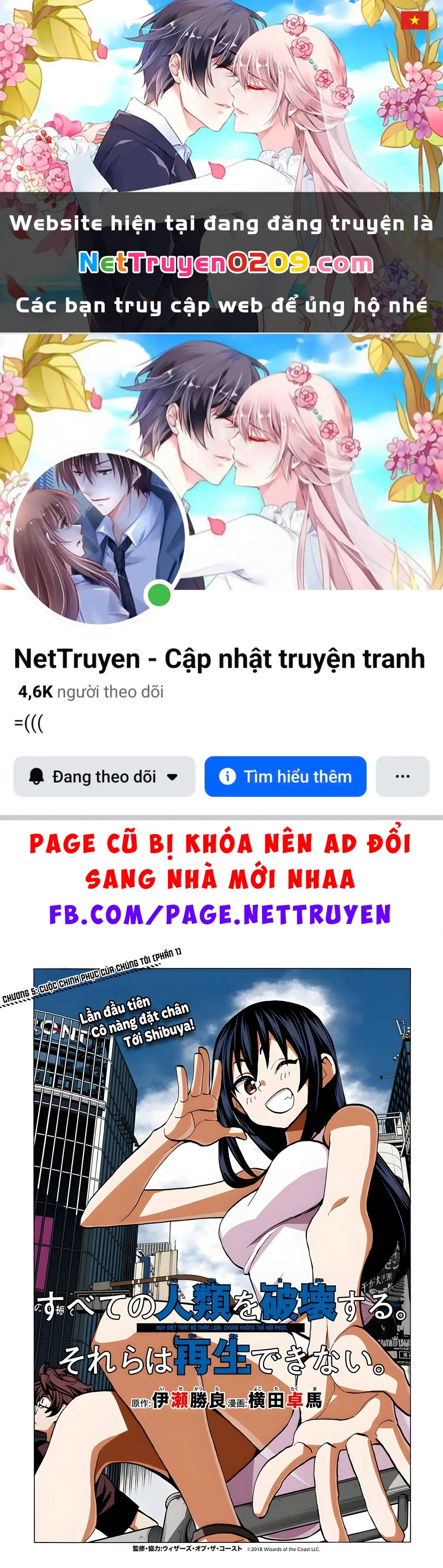 Hủy Diệt Toàn Bộ Nhân Loại. Chúng Không Thể Hồi Phục Chapter 5 - Trang 2