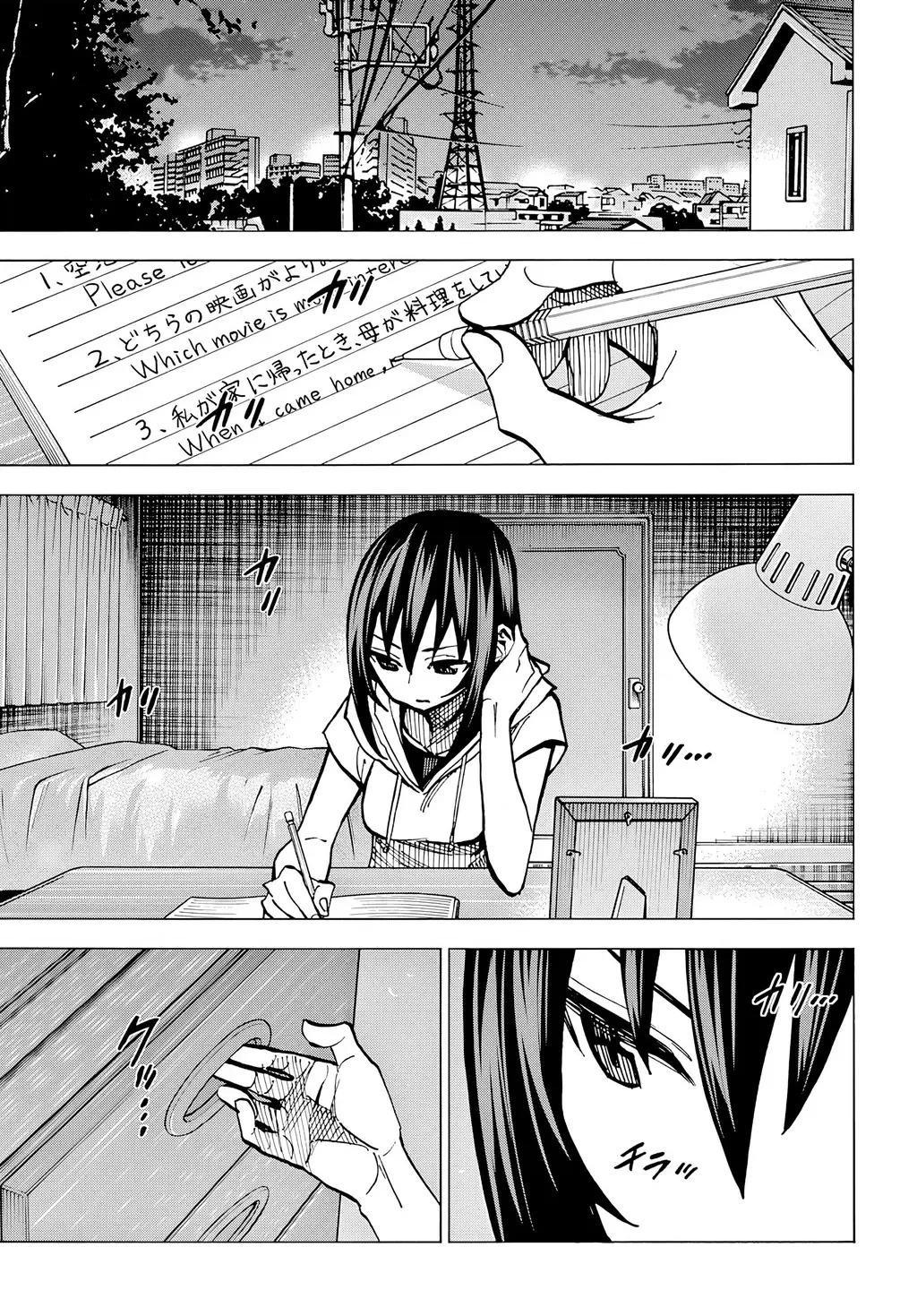 Hủy Diệt Toàn Bộ Nhân Loại. Chúng Không Thể Hồi Phục Chapter 8 - Trang 12