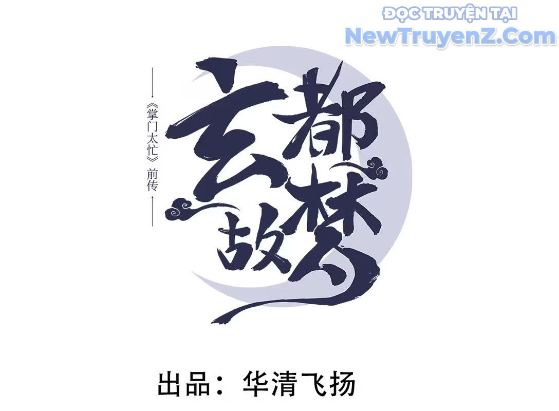 Huyền Đô Cố Mộng — Tiền Truyện Chưởng Môn Quá Bận Chapter 10 - Trang 5