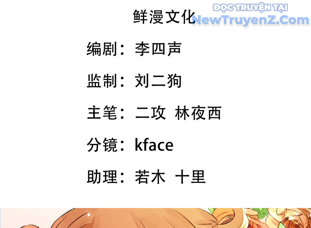 Huyền Đô Cố Mộng — Tiền Truyện Chưởng Môn Quá Bận Chapter 10 - Trang 6