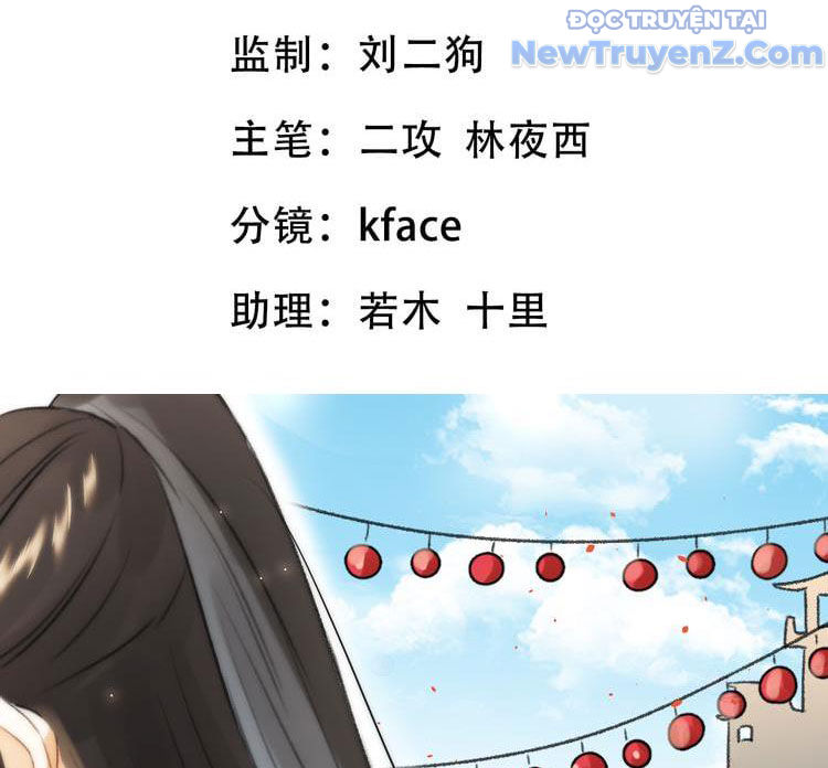 Huyền Đô Cố Mộng — Tiền Truyện Chưởng Môn Quá Bận Chapter 12 - Trang 6