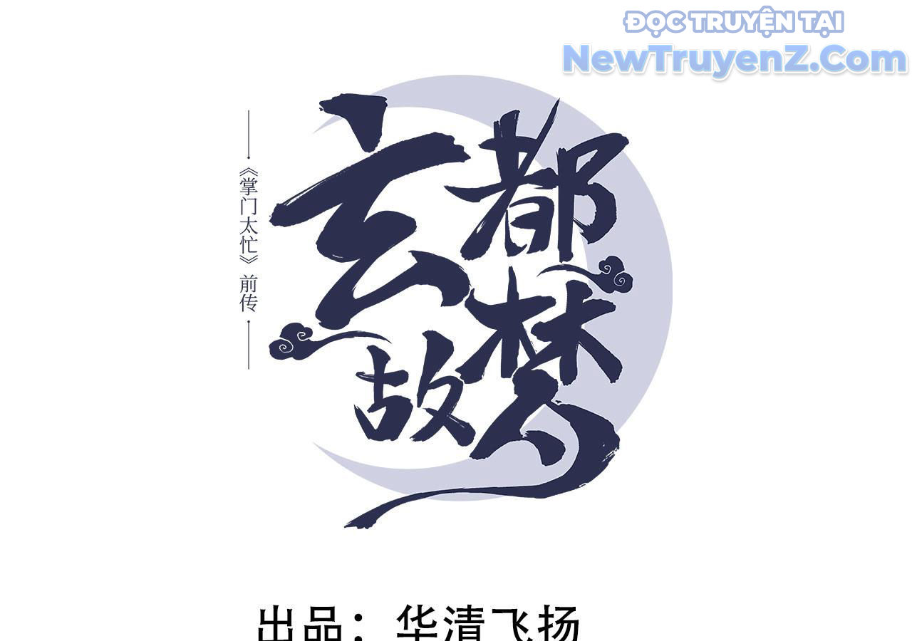 Huyền Đô Cố Mộng — Tiền Truyện Chưởng Môn Quá Bận Chapter 13 - Trang 5