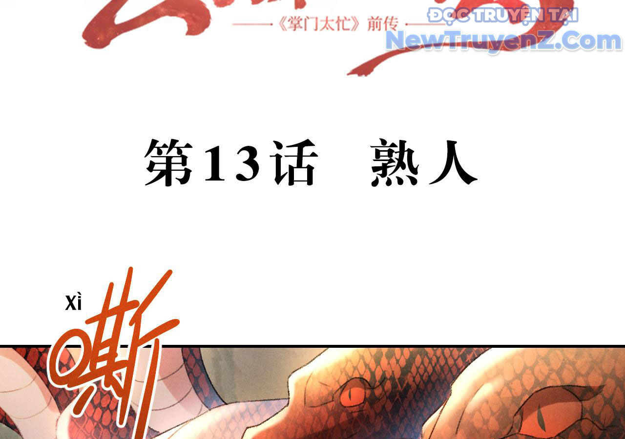 Huyền Đô Cố Mộng — Tiền Truyện Chưởng Môn Quá Bận Chapter 13 - Trang 9