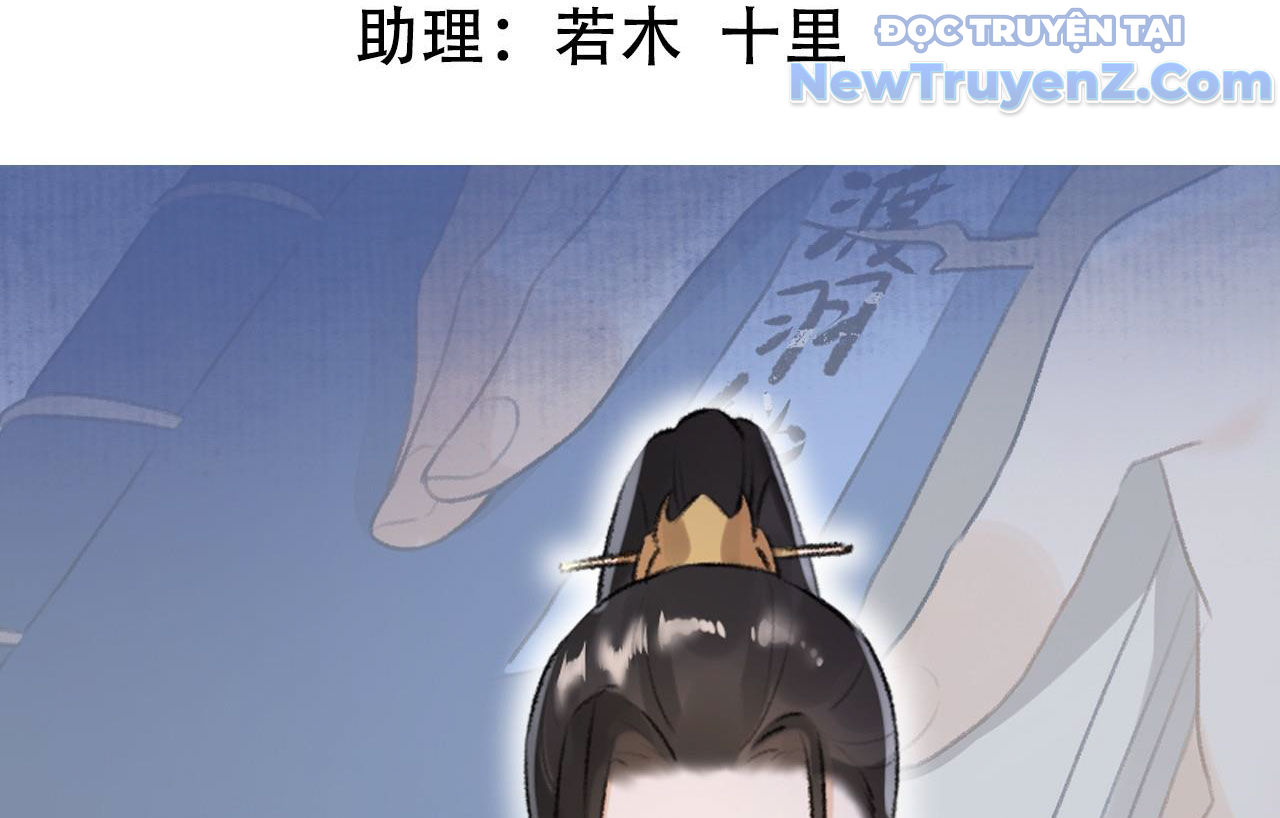 Huyền Đô Cố Mộng — Tiền Truyện Chưởng Môn Quá Bận Chapter 14 - Trang 7