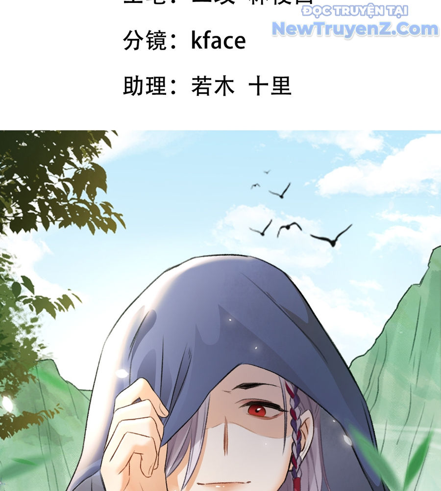 Huyền Đô Cố Mộng — Tiền Truyện Chưởng Môn Quá Bận Chapter 15 - Trang 6