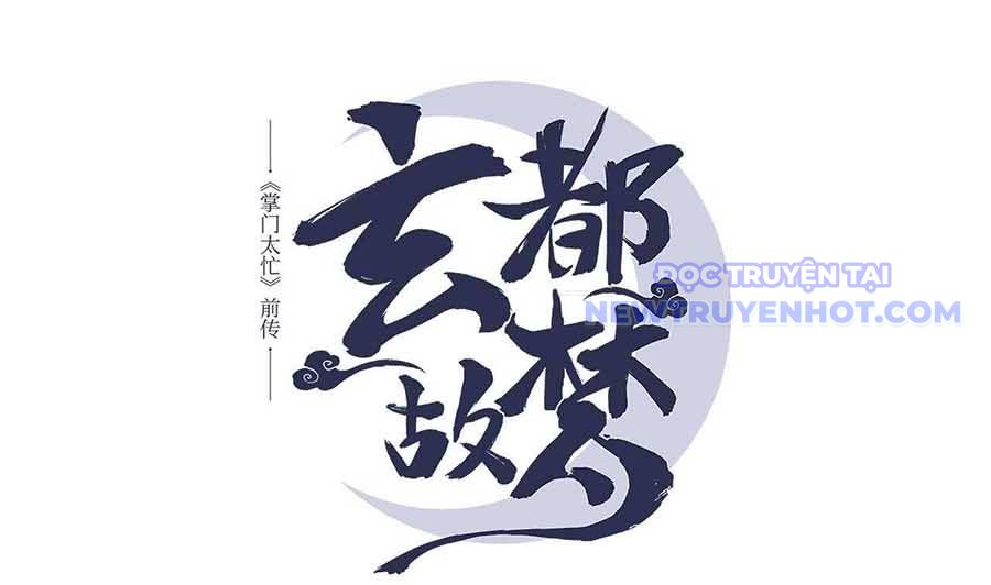 Huyền Đô Cố Mộng — Tiền Truyện Chưởng Môn Quá Bận Chapter 2 - Trang 3