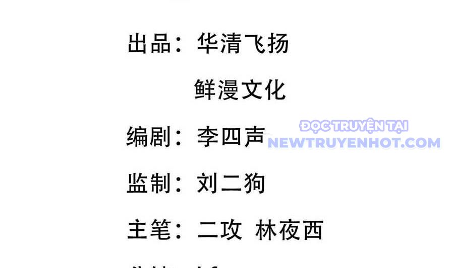 Huyền Đô Cố Mộng — Tiền Truyện Chưởng Môn Quá Bận Chapter 2 - Trang 4