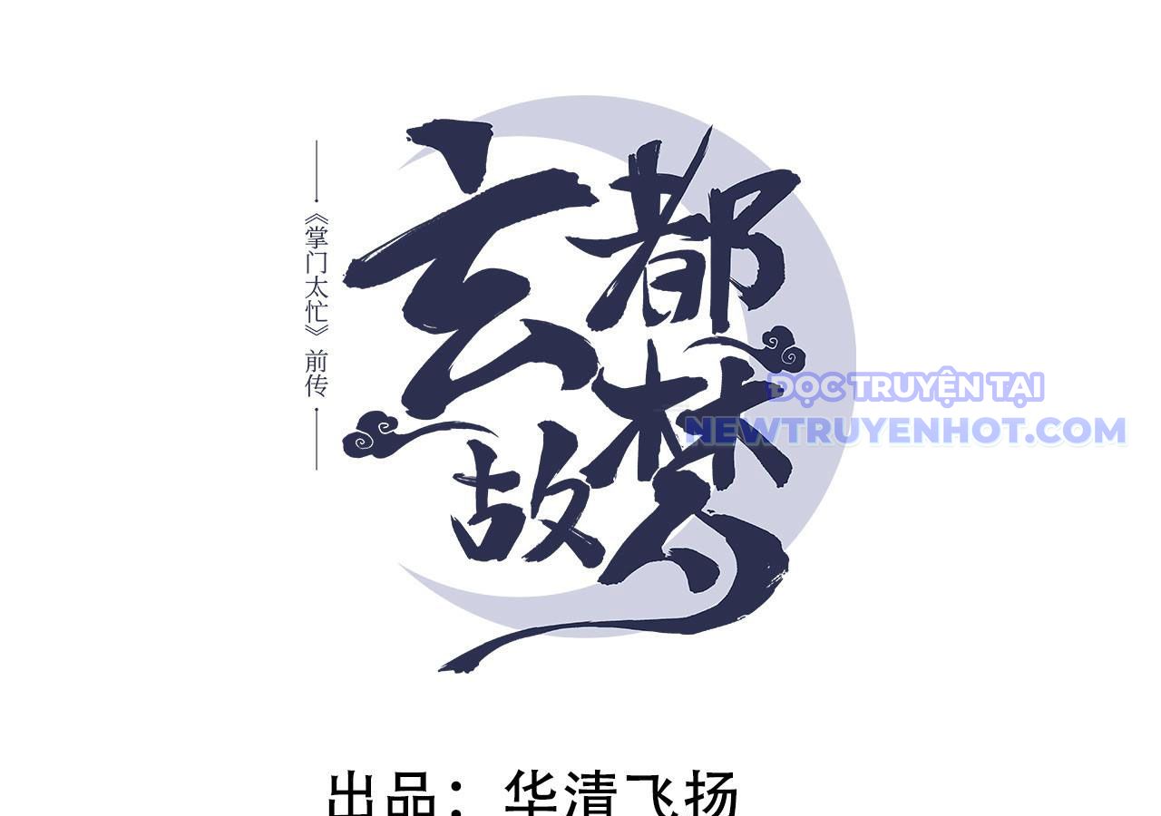 Huyền Đô Cố Mộng — Tiền Truyện Chưởng Môn Quá Bận Chapter 3 - Trang 4