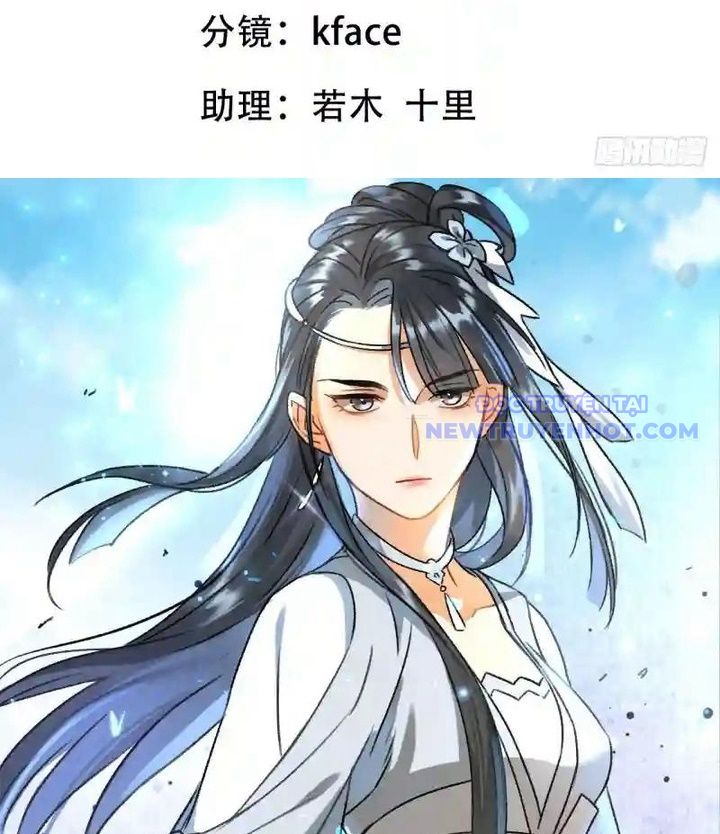 Huyền Đô Cố Mộng — Tiền Truyện Chưởng Môn Quá Bận Chapter 5 - Trang 5