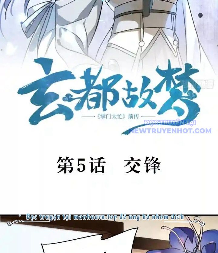 Huyền Đô Cố Mộng — Tiền Truyện Chưởng Môn Quá Bận Chapter 5 - Trang 6