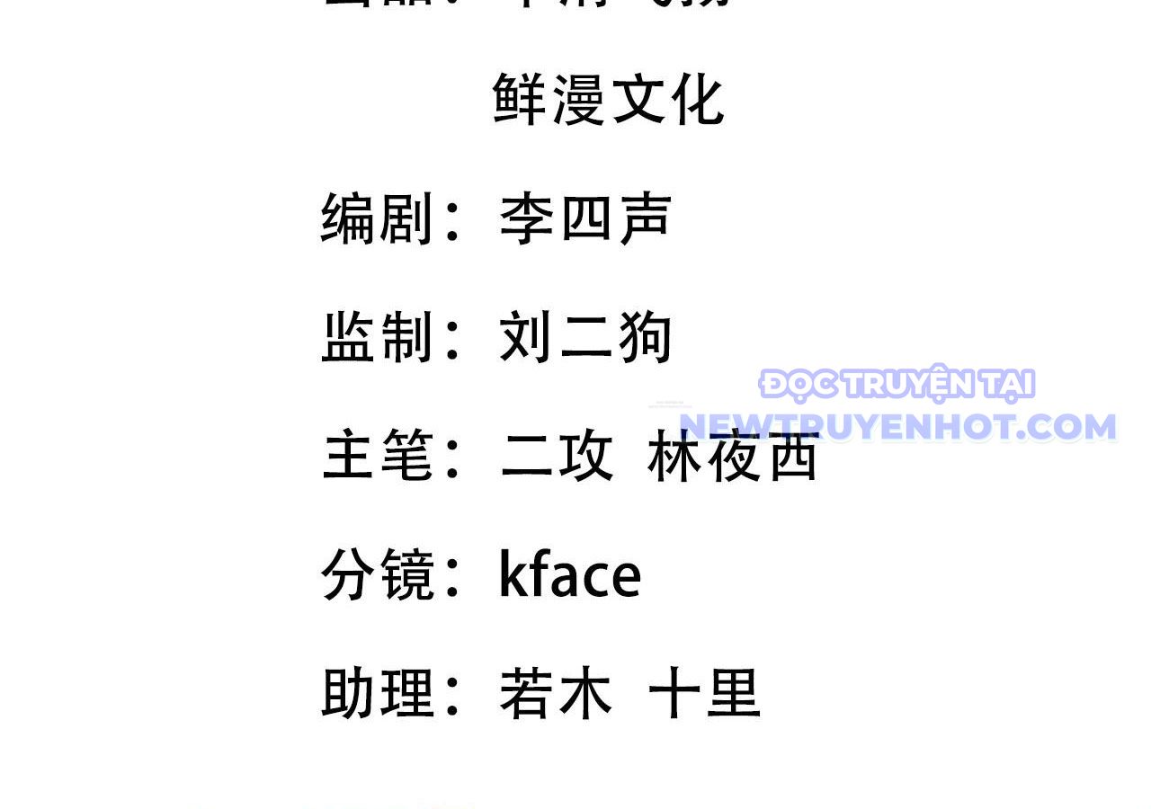 Huyền Đô Cố Mộng — Tiền Truyện Chưởng Môn Quá Bận Chapter 6 - Trang 5